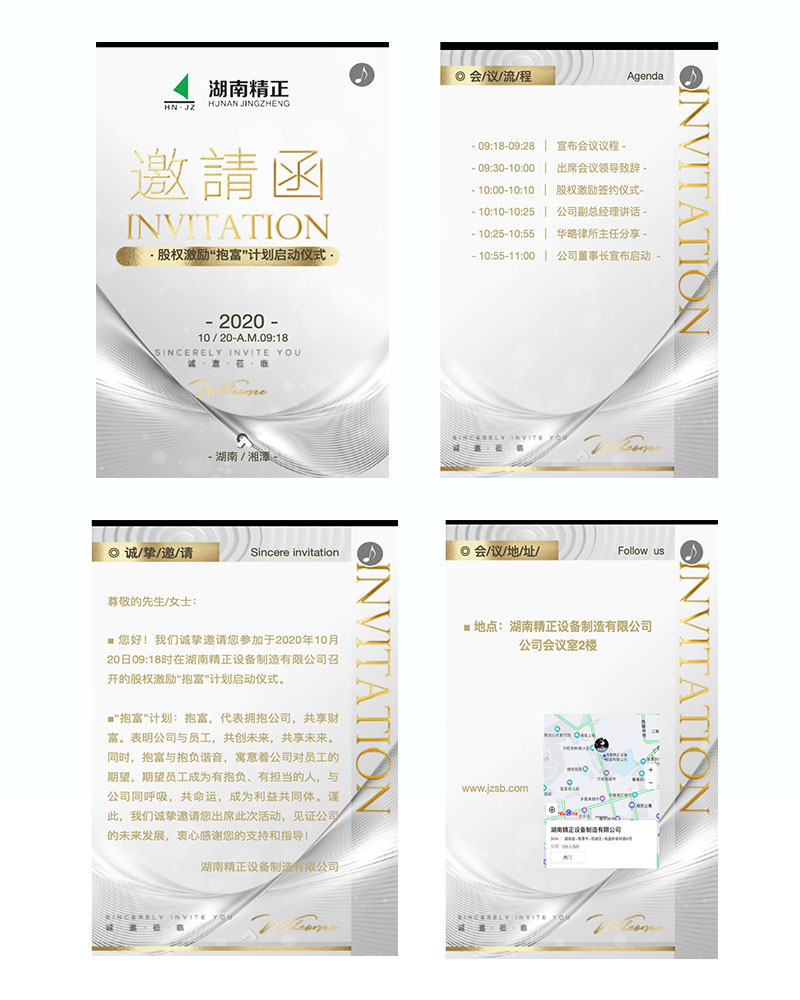 1619246764459794.jpg invitation.jpg