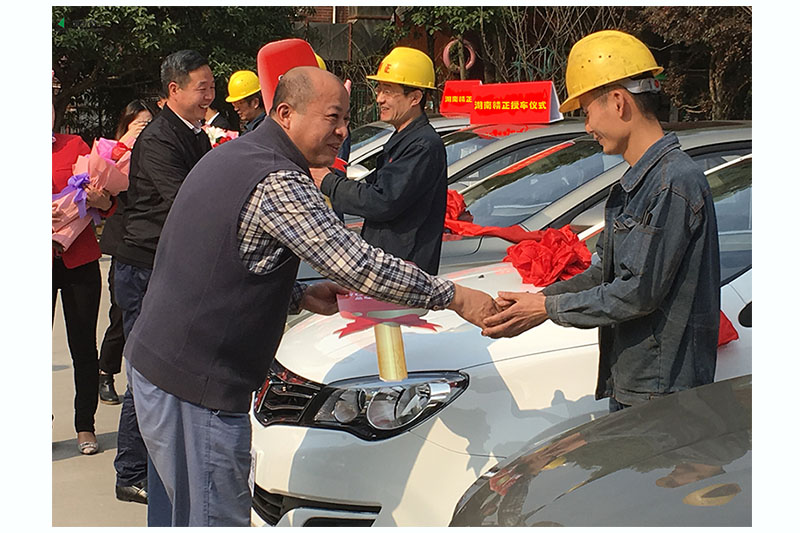 轎車獎勵員工，意在激勵有為