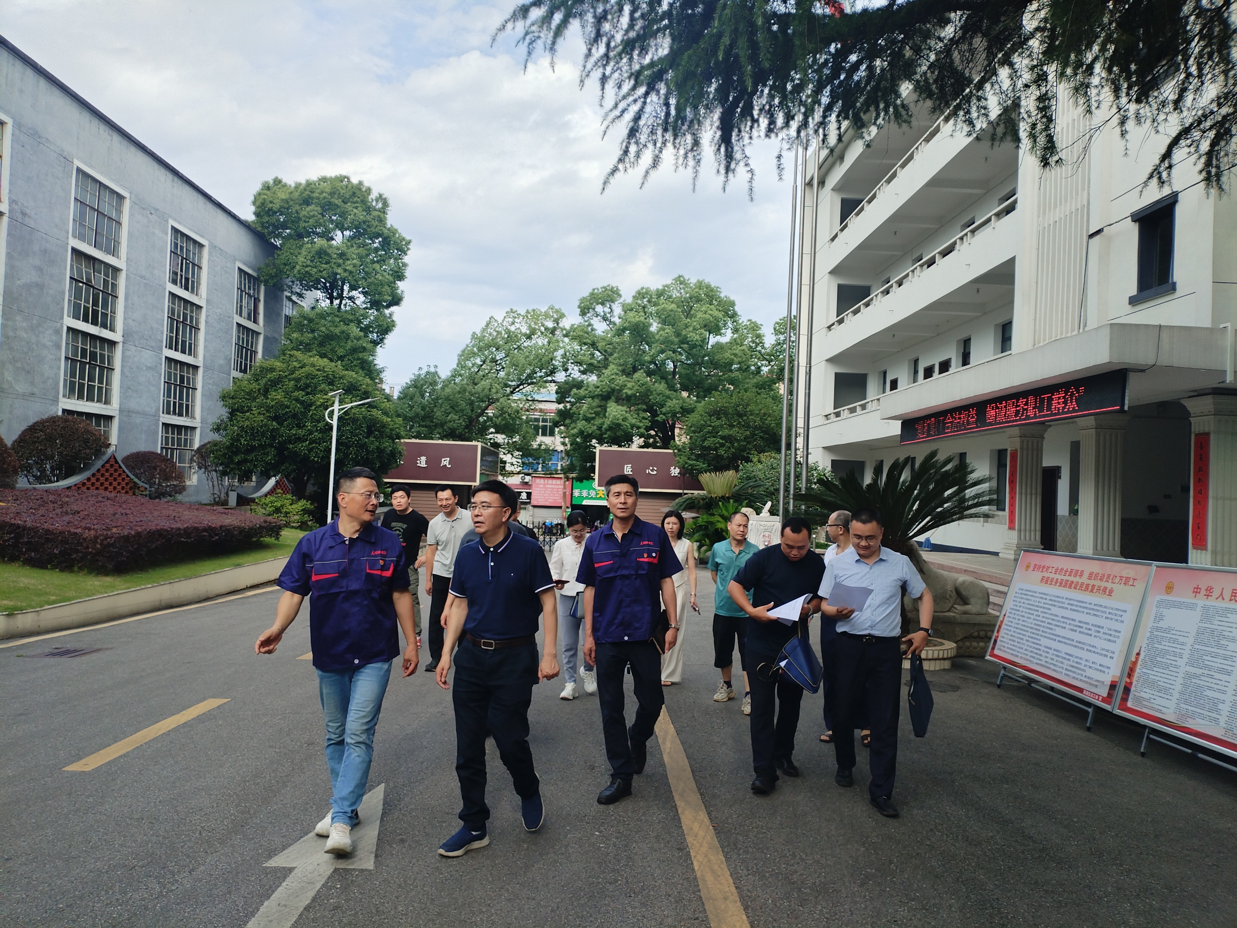 湘潭市總工會黃革躍書記一行來司視察工作