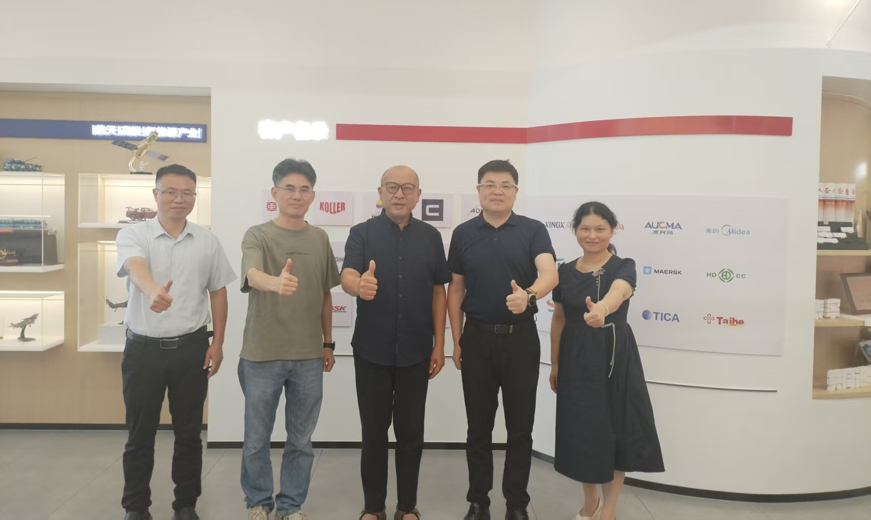 人工智能賦能重點(diǎn)行業(yè)對(duì)接